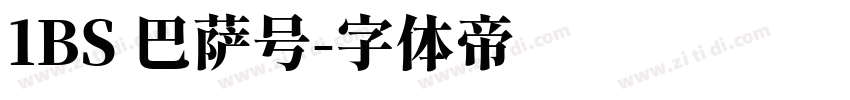 1BS 巴萨号字体转换